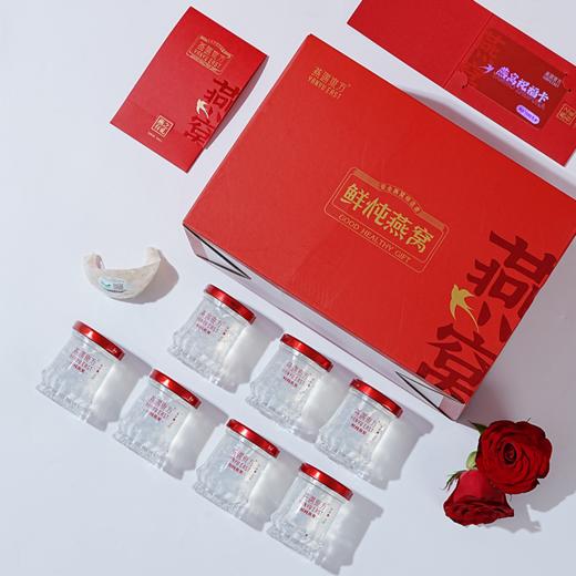 🌟【马年吉市】燕遇东方鲜炖燕窝 15天短保质期 顺丰冷链发货 商品图2