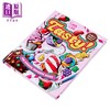 【中商原版】糖果粉碎传奇 官方甜点书 食谱 Candy Crush The Official Desserts Book 英文原版 Jennifer Sims 商品缩略图1