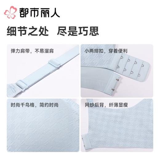 都市丽人女士内衣蕾丝VBRA文胸无钢圈二排四扣LBC5N1 商品图3