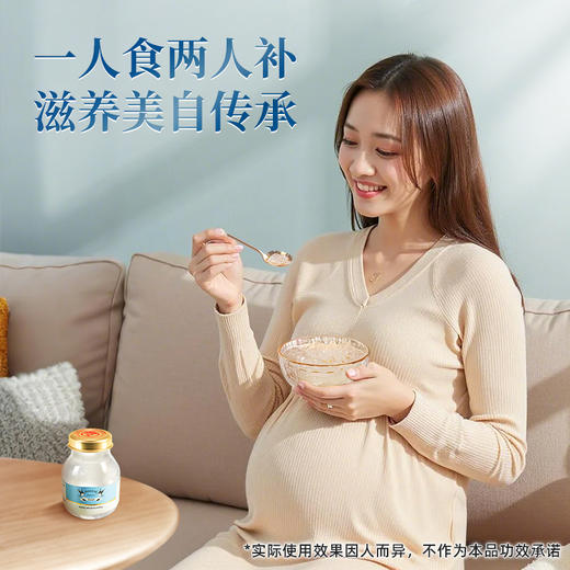 专属链接-双莲即食燕窝 商品图5