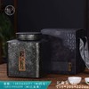 甲古韵【200 矮罐 铁锈色 岩茶约装一斤】30元一套/一件12套 商品缩略图0