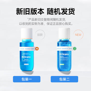 海龟爸爸祛痘套装青少年护肤品男女孩青春期洗面奶控油保湿 礼盒装 商品图2