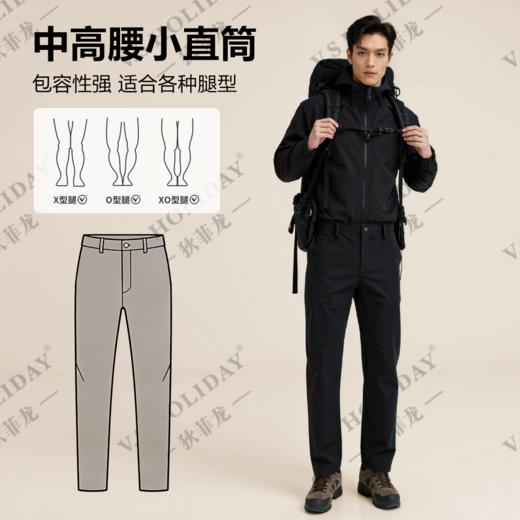 【迪商一代】三防户外裤春男防水弹力运动舒适登山裤/096 商品图4
