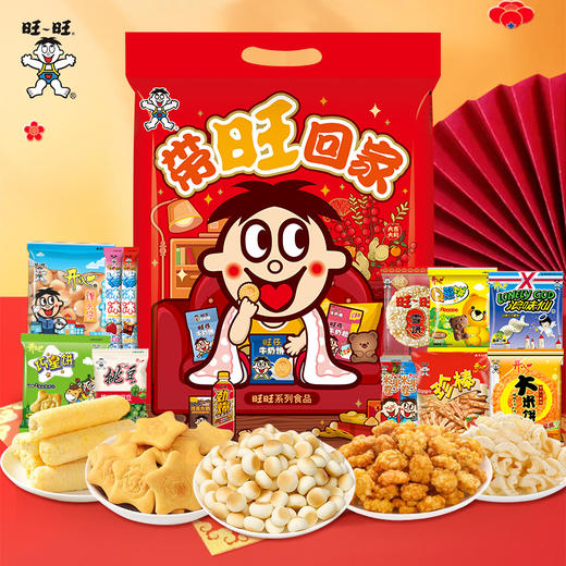  「旺旺大礼包 礼旺情更旺」年货送礼必备！旺旺年味礼包/礼盒 旺旺雪饼仙贝小小酥浪味仙卡兹脆小馒头 商品图3