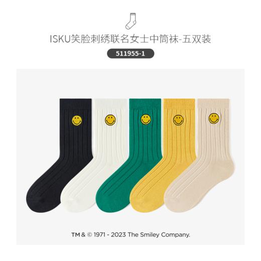 ⁴【成人中筒袜子】涂鸦中筒袜&考试袜任选 适34码-44码 YC04--CR-BDT 商品图7