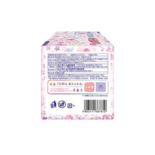 苏菲温柔肌加长进口日用卫生巾26cm17片 商品图2