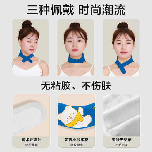 可孚艾草颈椎热敷贴肩颈脖子暖贴颈部保暖护颈热贴艾灸发热暖颈贴 商品图4