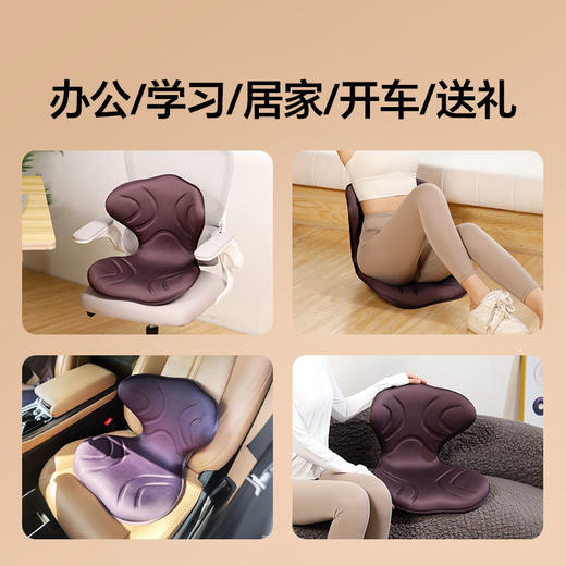 顶博士D.BOSHI小腰果PRO 全新升级第三代 办公室久坐神器 商品图6