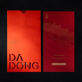 大董家宴·海参宴礼券    送贵人 送领导  随时兑换 永久有效