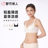 都市丽人女士内衣蕾丝文胸软钢圈三排四扣LBC8C5 商品缩略图0