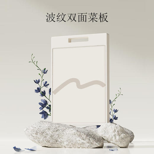 【上海天像】Velosan温仑山不锈钢双面菜板VE012 商品图2