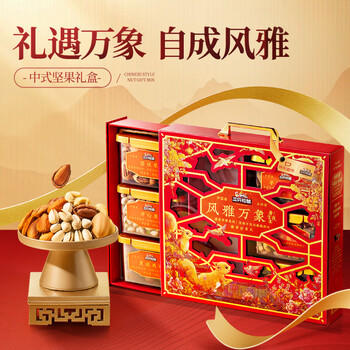 三只松鼠高端纯坚果礼盒1355g/6罐 零食大礼包开心果腰果干果送礼企业团购 /休闲食品 /坚果炒货 /坚果礼盒 商品图3