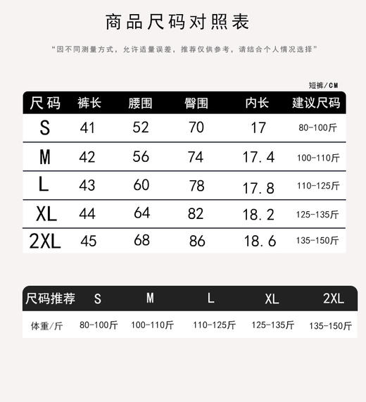 哈瓦塔侧袋兜新款四分裤瑜伽短裤 商品图4
