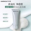 优时颜优能平衡洁面乳 洗面奶 洁面慕 斯氨基酸温和清洁 商品缩略图4