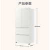海尔（Haier）冰箱 BCD-541WGHFDC9GPU1 商品缩略图13