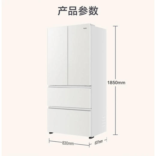 海尔（Haier）冰箱 BCD-541WGHFDC9GPU1 商品图13