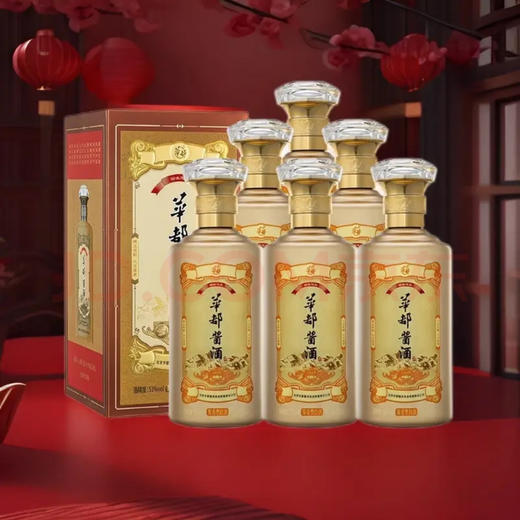 华都酱酒匠酒华酱53度酱香型白酒口粮酒 坤沙高粱粮食酒 送礼婚宴聚会 53度 500mL 6瓶 商品图1