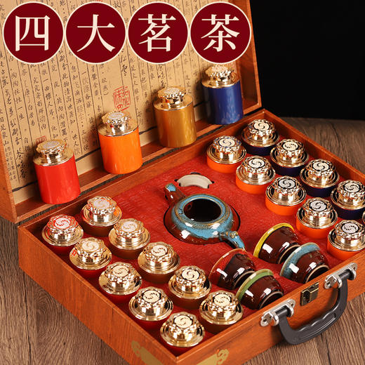 【四大茗茶❗️茶具礼盒套装】古风韵味「层层心意好茶礼」每一款茶叶原料，均采自原产地，，大红袍高端茶叶礼盒装，年货中秋送礼领导长辈自己喝L 商品图0