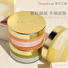 Dear lrean独特艾琳·香氛身体磨砂膏 225g/盒  保湿滋润易清洗不拔干烟酰胺 保湿全身留香【YW】 商品缩略图4