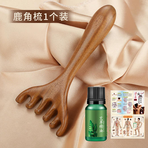 【疏通神器❗️五爪头部按摩经络梳子】手柄圆滑可点按穴位，宽齿耙更舒适，爪头雨滴设计不伤皮肤，抓头光滑圆润，养生头疗工具天然檀木头皮鹿角刮痧QQ 商品图4