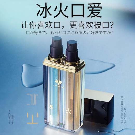 【冰火口爱】君岛爱冰火口爱女用高潮液快感增强液30ml 商品图4