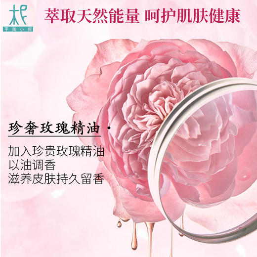 平衡小柅 玫瑰精油 保湿滋润 水晶 冷制皂，洁肤 沐浴 深层保湿 舒缓肌肤 敏感肌适用 商品图3