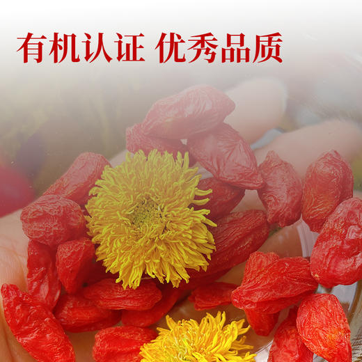 有机枸杞干 | 130g/罐 果实粒大饱满 泡茶糖水煲汤煮粥 青海柴达木盆地 钻石红 商品图2