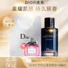 春季焕新【全球购 *送迪奥甜心香水+礼袋】Dior迪奥旷野 男士香氛香水EDP浓香100ml· 商品缩略图3