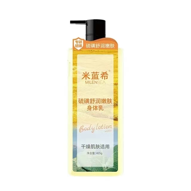 米蓝希 身体乳 400ml