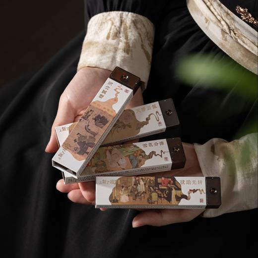 上新了故宫·香萦八雅系列线香 商品图4