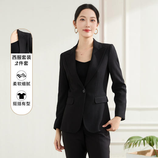 【上衣+裤子】罗蒙女士西服套装挺括有型职业通勤优雅大方两件套女 商品图2
