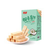南国椰香薄饼咸味80g/盒 商品缩略图0