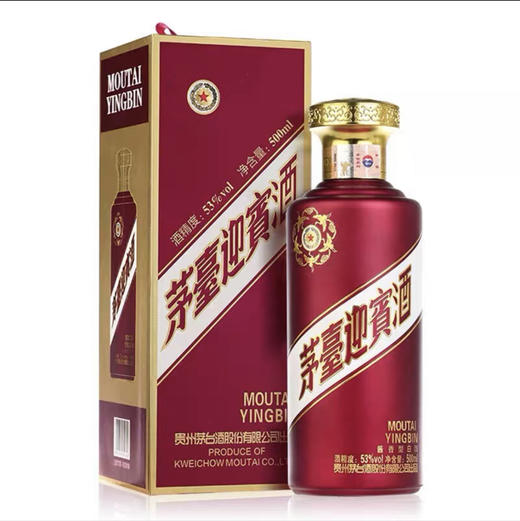 茅台迎宾酒紫迎宾53度500ml*1瓶酱香型白酒茅台酒股份出品 送礼 商品图1