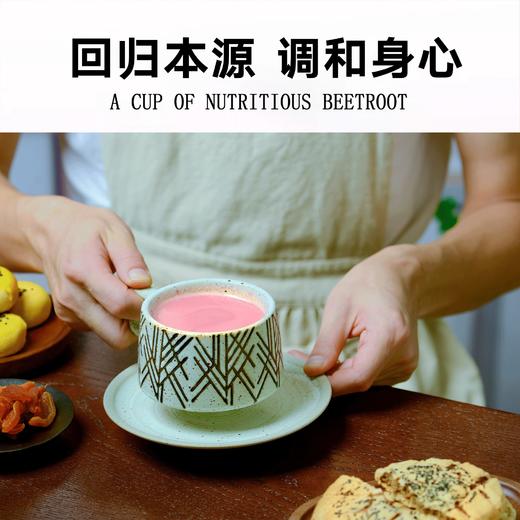 【她念她乡】甜菜根植物奶510g/桶 商品图3