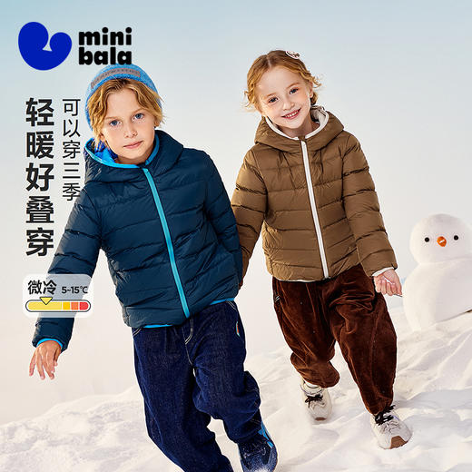 【三防】迷你巴拉男女童羽绒服连帽外套2025冬新品 商品图1