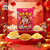  「旺旺大礼包 礼旺情更旺」年货送礼必备！旺旺年味礼包/礼盒 旺旺雪饼仙贝小小酥浪味仙卡兹脆小馒头 商品缩略图7