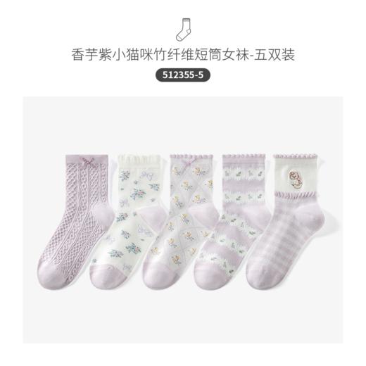 ⁴【成人中筒袜子】涂鸦中筒袜&考试袜任选 适34码-44码 YC04--CR-BDT 商品图2