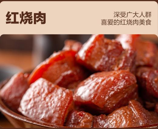 【SF】生鲜猪五花肉 新鲜冷藏 鲜嫩营养 肥瘦相间 不油不腻 商品图3