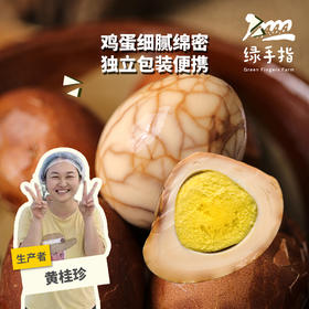  生态茶叶蛋 | 绿家自产*Ecological Tea egg | In-House Production