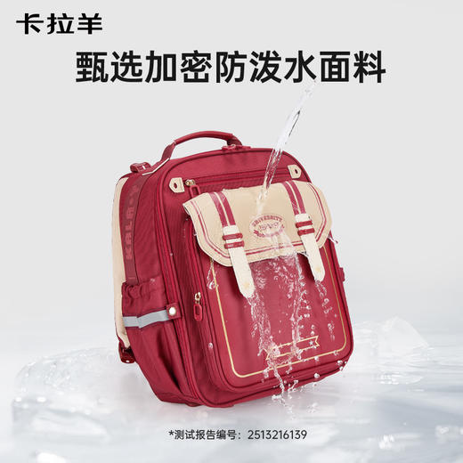 【云朵书包ProMax】卡拉羊19.2/22.3L小学生1-6年级ProMax8维减负云朵书包 CX2288+CX2574 商品图7