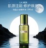 【闪购专属】LA MER/海蓝之谜 修护精萃水100ml 商品缩略图1