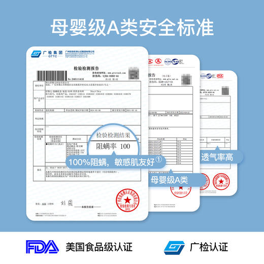 纯棉100支阻螨四件套单件(48小时发货)—舒飘儿2026 商品图7