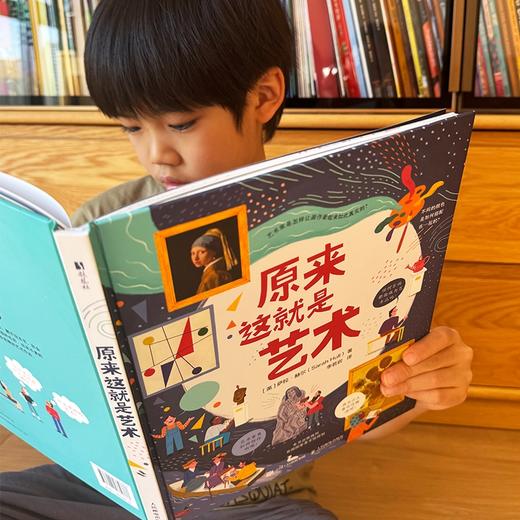 原来这就是艺术 艺术启蒙入门英国国家美术馆授权 丰富的艺术作品展示解析 可爱的手绘漫画趣解 轻松有趣易懂 商品图2