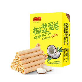 南国椰浆蛋卷180g/盒