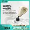 SKG 筋膜枪F3-3 商品缩略图0