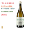 两大名村混酿！默尔索“越级王” 雷米乔巴酒庄阿里高特干白Remi Jobard Bourgogne Aligote 2023 商品缩略图0