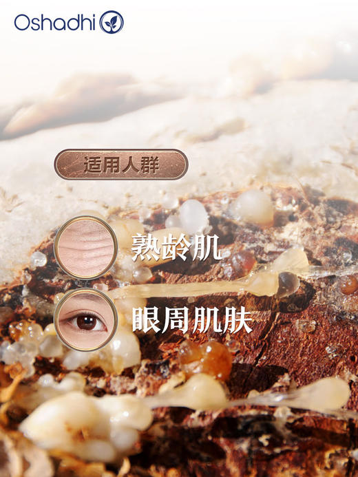 德国O家 乳香精油 单方精油 香薰稀释做面部精华 身体按摩油 商品图1