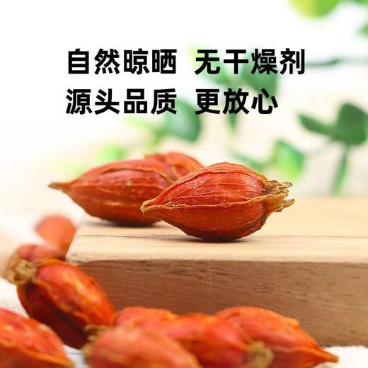 【SF】野生栀子干货  自然晒干泡茶卤肉上色 商品图2