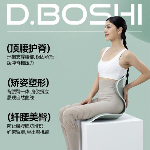 顶博士D.BOSHI小腰果护腰坐垫腰靠坐垫二合一 商品图1
