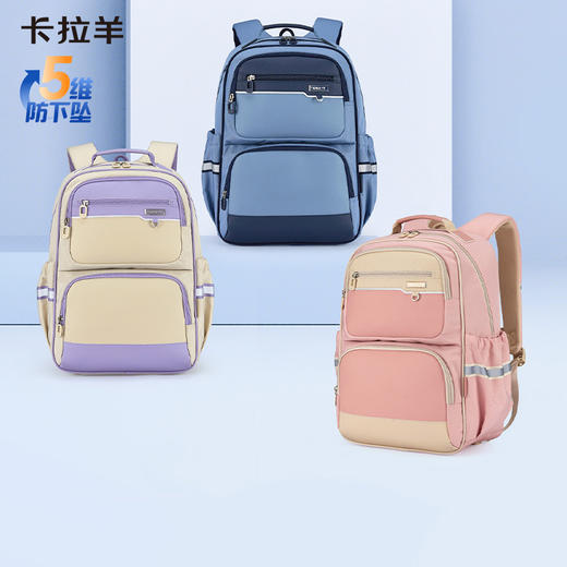 卡拉羊中学生5维减负防下坠护脊风琴书包大容量双肩包精灵CX5160/L 商品图8